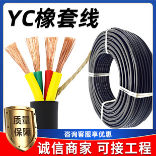 yc����늾�����ͨ��4ƽ��늾���|���l�o��ܛ���͉��~о���Դ