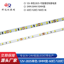 �羳led��2835�͉�12V24V��ճ���b����X�۾��͟����l���͟��l