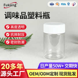 圆形塑料罐加厚款糖果软糖PET广口密封罐透明花茶坚果饼干储存罐