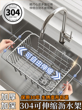 �;�ʳƷ���rˮ�@�rˮ�܏N��ˮ��ˮ��304���P䓼����ϴ�˿���s