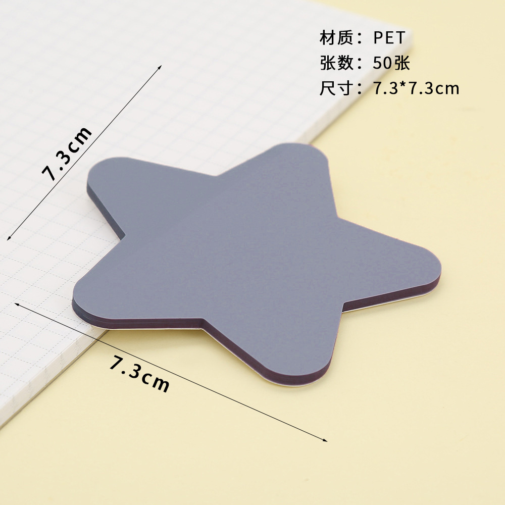 다섯개의 별 포스트잇 노트 pet50 그레이 블루