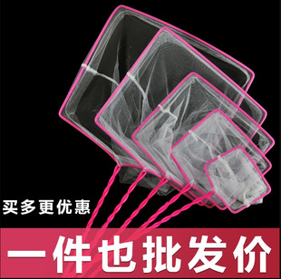 Fish fishing net size tank fish fishing net pocket small fishing net fishing hand net fishing net merchant fishing gear wooden handle
