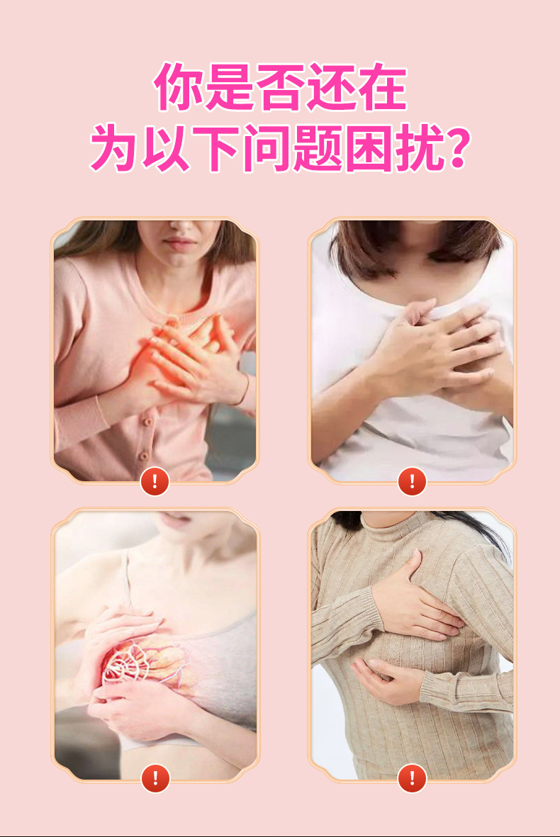 Breast Care Herbal Patch Self Heating Chest Wellness Patch for Women 1 Patch specifications