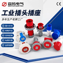 连接器;工业插头;其他输配电