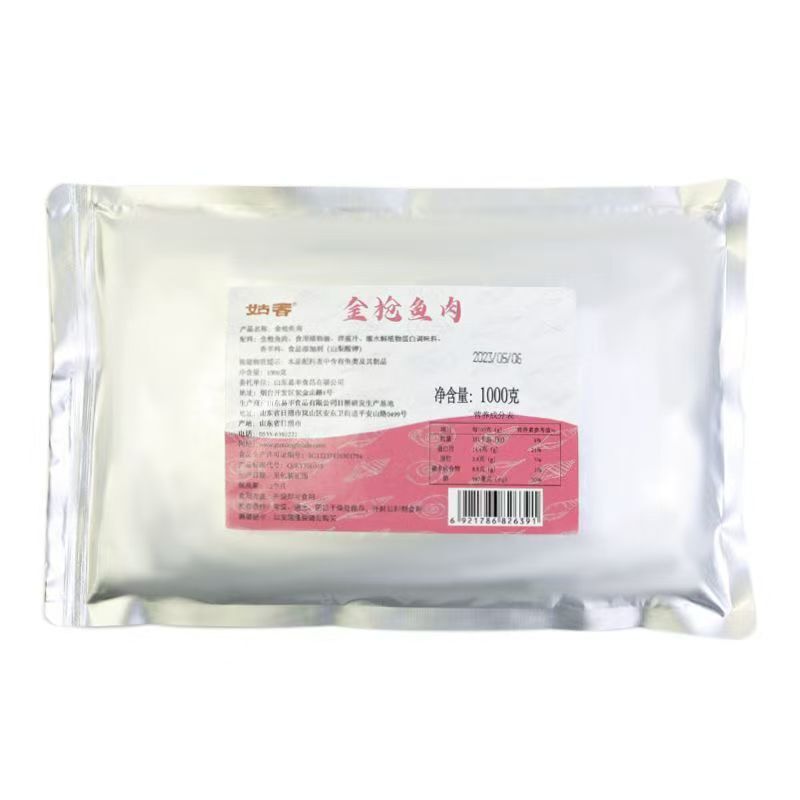 Guxiang Oil-Soaked Tuna, Water-Soaked Canned Tuna, Bibimbap Ingredients, Special Open Bag, Ready-To-Eat Commercial 1kg Bag
