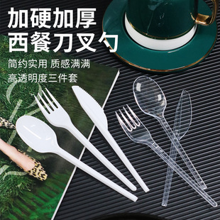 Disposable knife, fork and spoon plastic takeaway spoon light food salad pizza packaging cake knife and fork commercial tableware suit