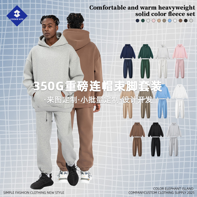 Kite Customization | American Style Heavyweight 350g Street Fashion Autumn/Winter Fleece Sweatshirt Men's Jogger Pants Casual Sweatshirt Set Men