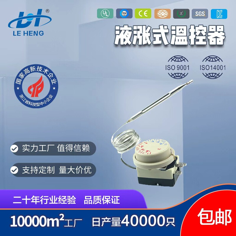 Worry-Free After-Sales Service, Automatic Reset of the Air Conditioning System, High-Precision Whd-L(711) Low-Temperature Constant Temperature Control