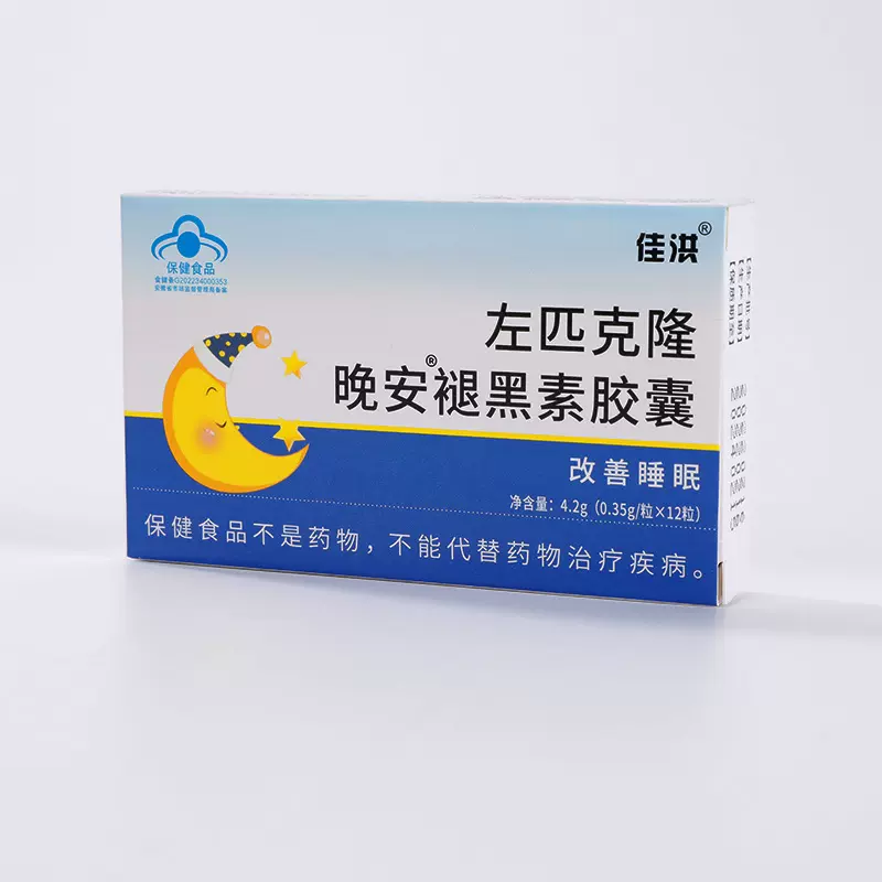 佳洪左匹克隆晚安褪黑素胶囊源头工厂现货批发代发