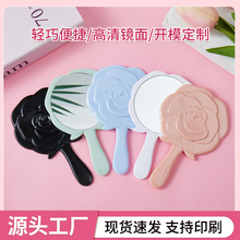 简约小镜子玫瑰手持镜创意手持化妆镜花朵镜子随身便携手柄镜批发