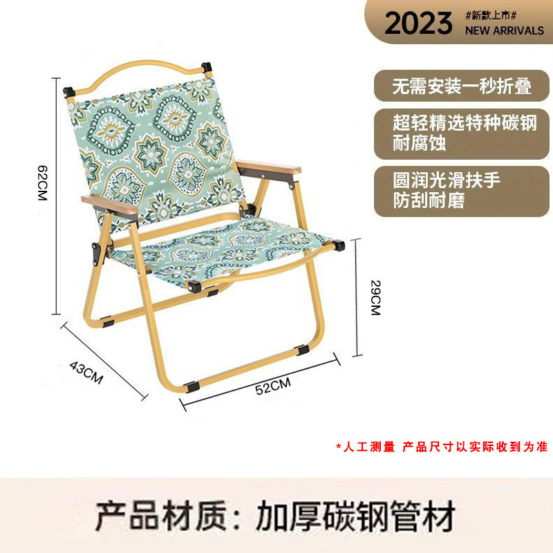 工場直送 新型シンプル折りたたみ椅子 アウトドア炭素鋼ピクニックポータブルキャンプセット キャンプチェア|undefined