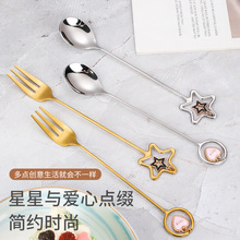 不锈钢星星勺五角星勺吊坠搅拌勺礼品勺镀金心形甜品小勺叉