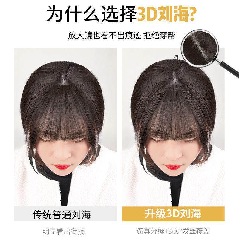 Age-reducing 3d bangs wig women's French air fake bangs natural artificial hair wig piece top cover white hair replacement