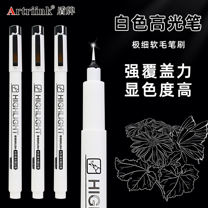 High-Gloss White Outline Needle Pen Black Kidsren's Painting Waterproof Anime Sketch Hand-Painted Hook Line Handbook White Pen