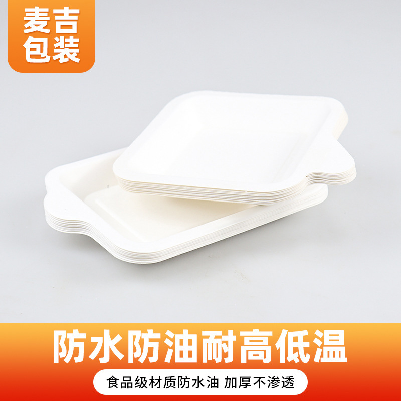 Bandeja de pastel de pulpa degradable cuadrada bandeja de pastel de cumpleaños desechable bandeja rectangular 21 huéspedes soporte inferior del mismo estilo