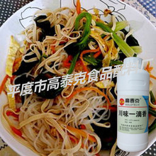 ��̩�˴�ζһ����GT73Һ�w�������r500g���l�׾������C���