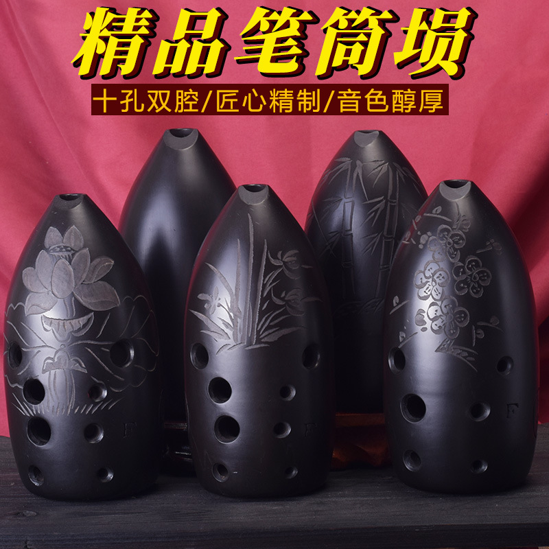 精品陶埙左起西安指法十孔8孔单双腔笔筒埙专业演奏初学成人乐器