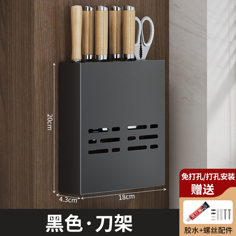 검은 칼 홀더 (물 트레이 없음)