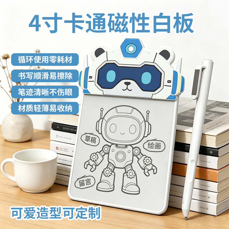 Cartoon Microcapsule Magnetic Whiteboard, Erasable Graffiti Magnetic Whiteboard, Dust-Free, Ink-Free, Zero Consumables, Children's Writing Board Cartoon Microcapsule Magnetic Whiteboard, Erasable Graffiti Magnetic Whiteboard, Dust-Free, Ink-Free, Zero Consumables, Children's Writing Board