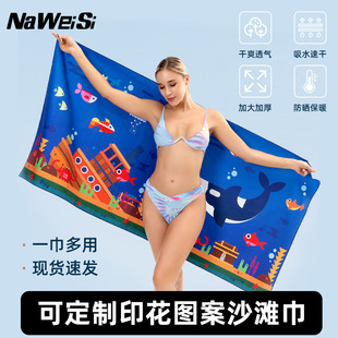 �ȼٴ庣߅��ˮӡ��ɳ�������l��y��ů�M��ӡ�������w�Sɳ��ԡ��