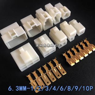 6.3mm��܇�B����DJ7021��ĸ����Ƭ܇�ö���1P/2P/3P/4P/6P�Ӳ��