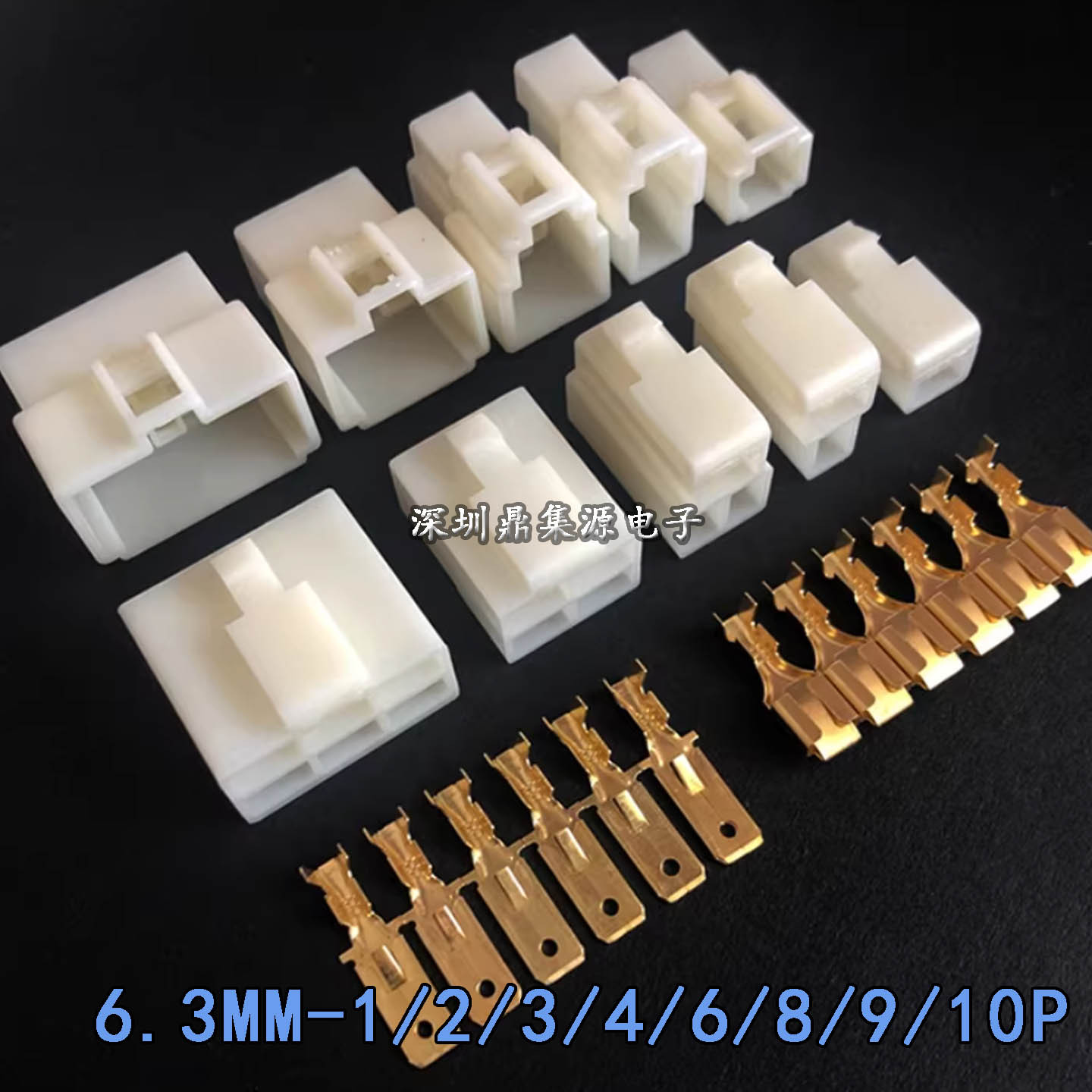 6.3mm汽车连接器DJ7021公母壳簧片车用端子1P/2P/3P/4P/6P接插件