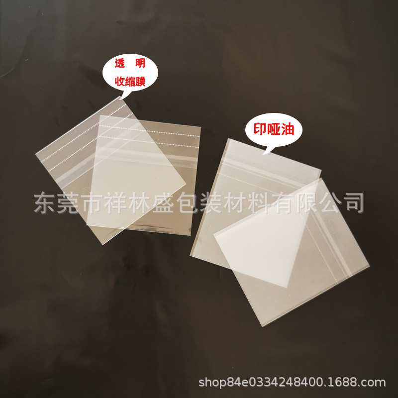 源头厂家PVC PET OPS 透明手机充电器热收缩膜印哑油收缩膜标签