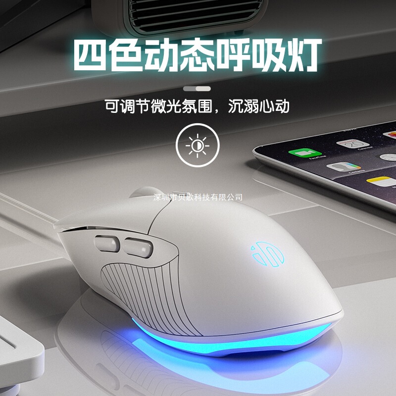 英菲克B2有线鼠标静音无声办公游戏电竞电脑笔记本人体工学机械|undefined