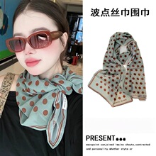 薄荷绿波点长条丝巾女时髦高级感系脖百搭小众设计感韩版轻奢配饰