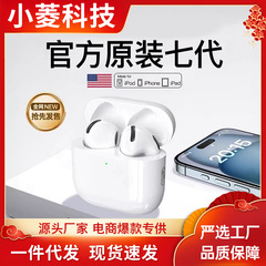 Huaqiangbei Bluetooth ヘッドセット第 7 世代 Apple 第 4 世代 2025 新しいワイヤレス iPhone ヘッドセットソース工場に適しています