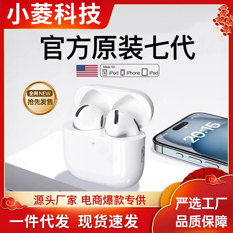 Apple, совместимые наушники, bluetooth, iPhone