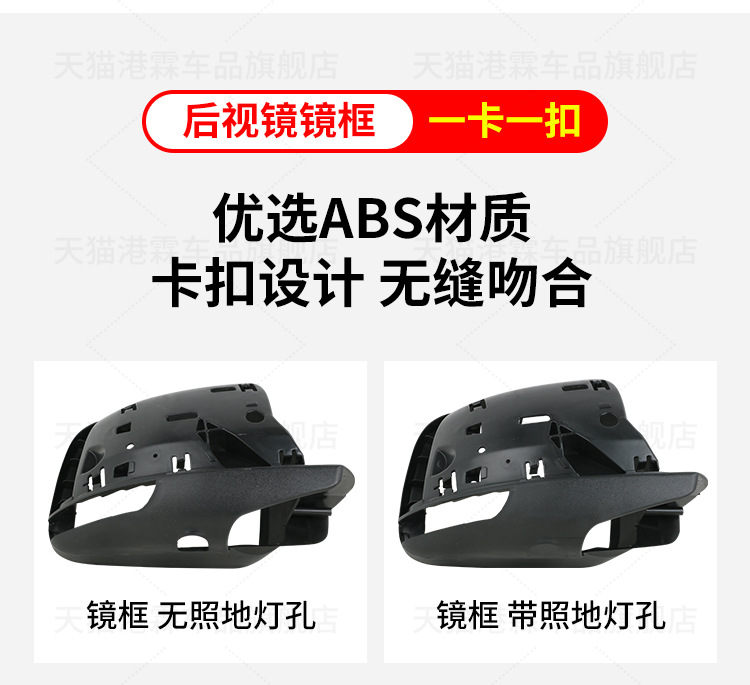 Applicable to JEEP Grand Cherokee rearview mirror housing 14-21 reversing mirror frame lens turn signal mirror cover