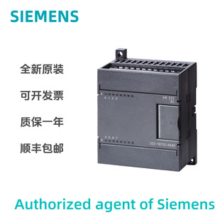 6ES7222-1HF22-0XA0ȫ�µ�SIEMENS���T��S7-200CN������ EM222