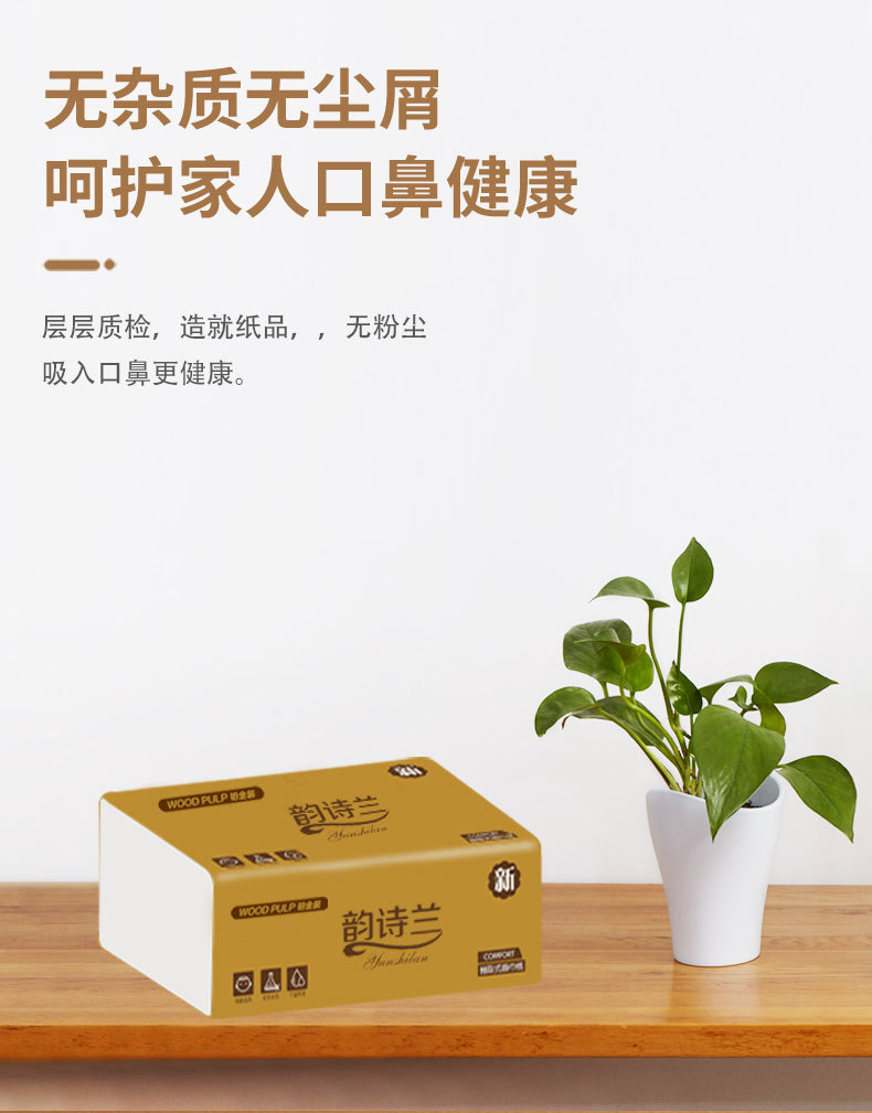 效果详情(新版）_08