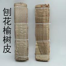 榆树皮刨花人物京剧花旦护发服装人发水片假发胶鬓青衣贴片榆树皮
