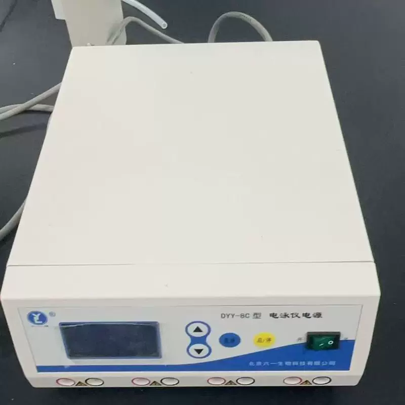 回收二手震荡培养箱振荡器蛋白纯化仪高速冷冻离心机