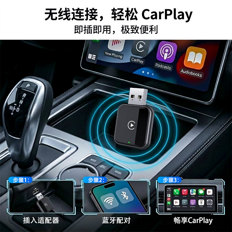 Car-mounted 2-in-1 wireless CarPlay box, wired to wireless Android Auto Apple Android smart box