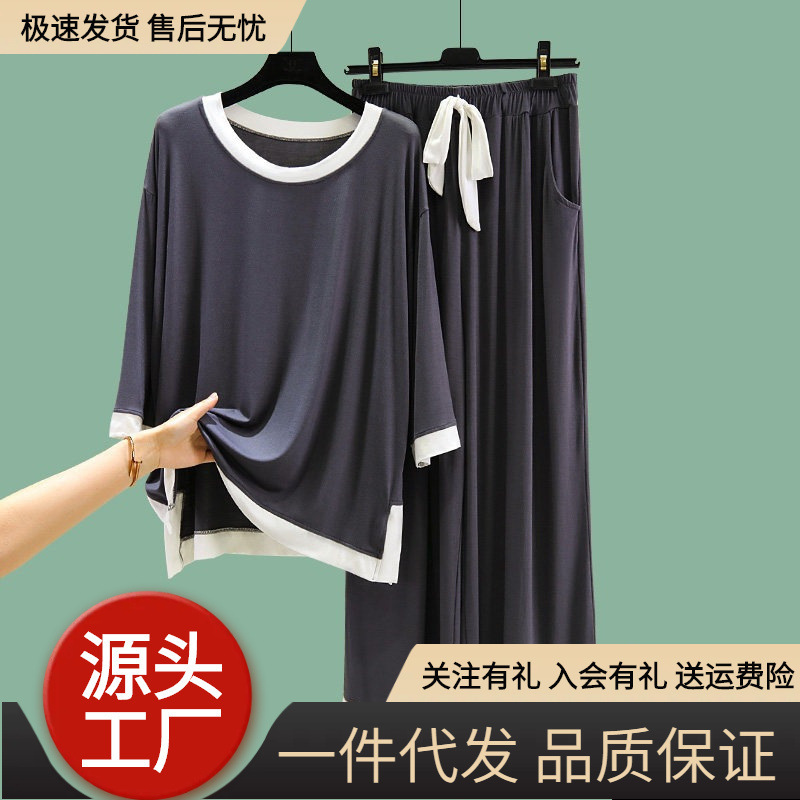 Modal pajamas for women, spring and autumn, large size, loose fit, round neck, home wear, color block, can be worn outside, three-quarter sleeves, pure cotton, thin set