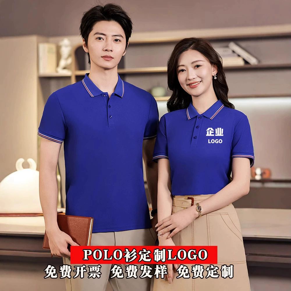 Рубашка POLO на заказ с короткими рукавами отворот, рабочая одежда летняя футболка, рекламная рубашка, вышитый логотип