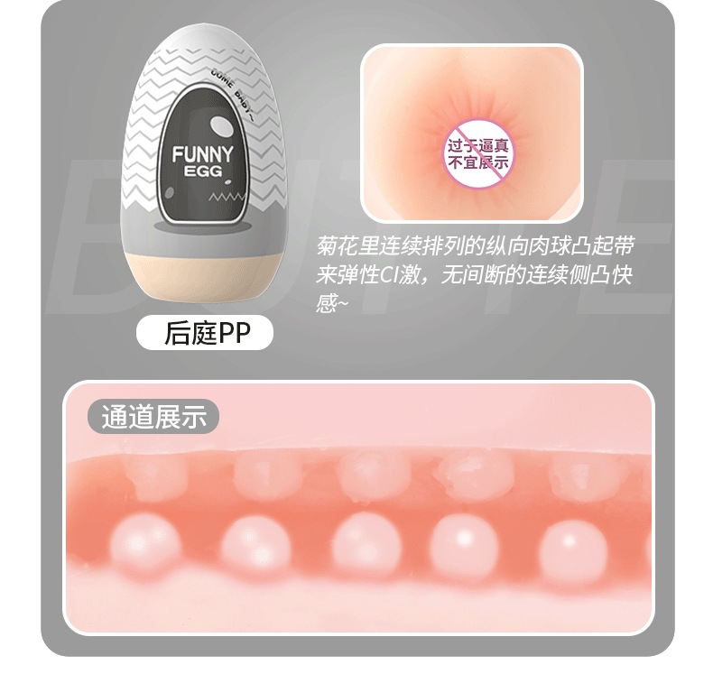 Laileqi Fun Masturbation Egg Set, Manual Male Masturbator, 6 Types — detail image 17