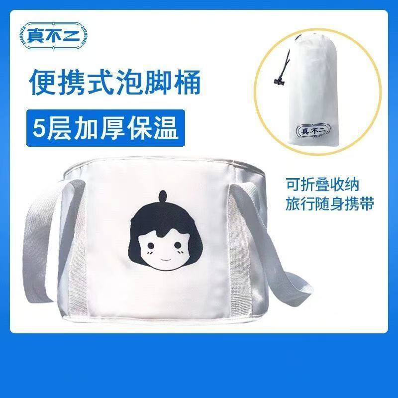 真不二山奥秘泡足包三伏天足湯液包紫蘇泡足包不二家足湯包浴液|undefined