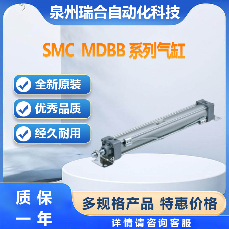 SMC气缸MDBB32-400Z系列可接订货电磁阀气缸气管接头库存大量现货