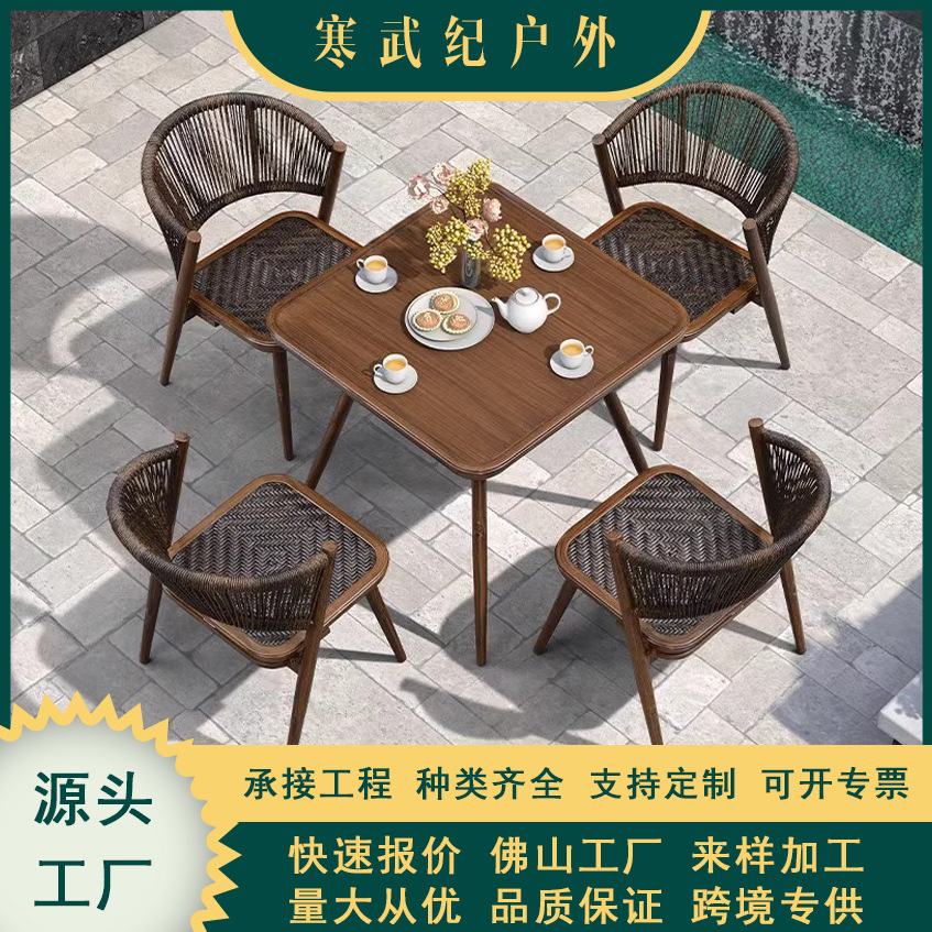 Cross-Border Outdoor Tables and Chairs, Garden Courtyard Waterproof and Sun-Proof Outdoor Rattan Chairs, Coffee Restaurant Balcony Table and Chair Set