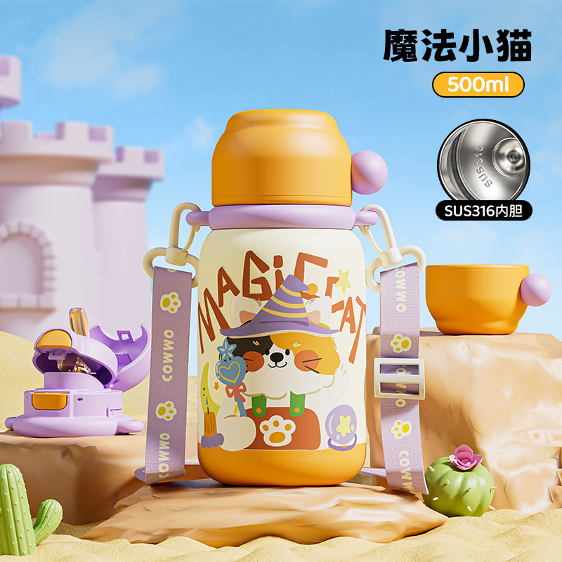 优选儿童保温杯316不锈钢儿童壶创意三饮弹跳杯中小学生户外水杯|undefined
