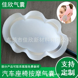 其他橡胶气囊