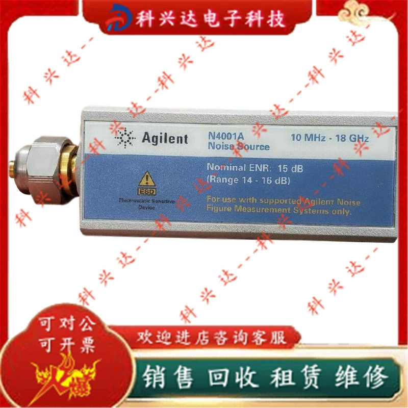 Agilent Agilent Keysight N4000A N4001A N4002A измеритель шума
