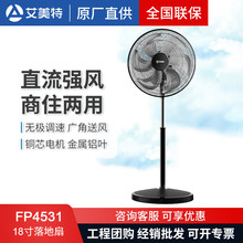 �����ص���ȹ�ҵ��ش��ʽ���Ҷ����FP4531-DC/3535/4035/5030