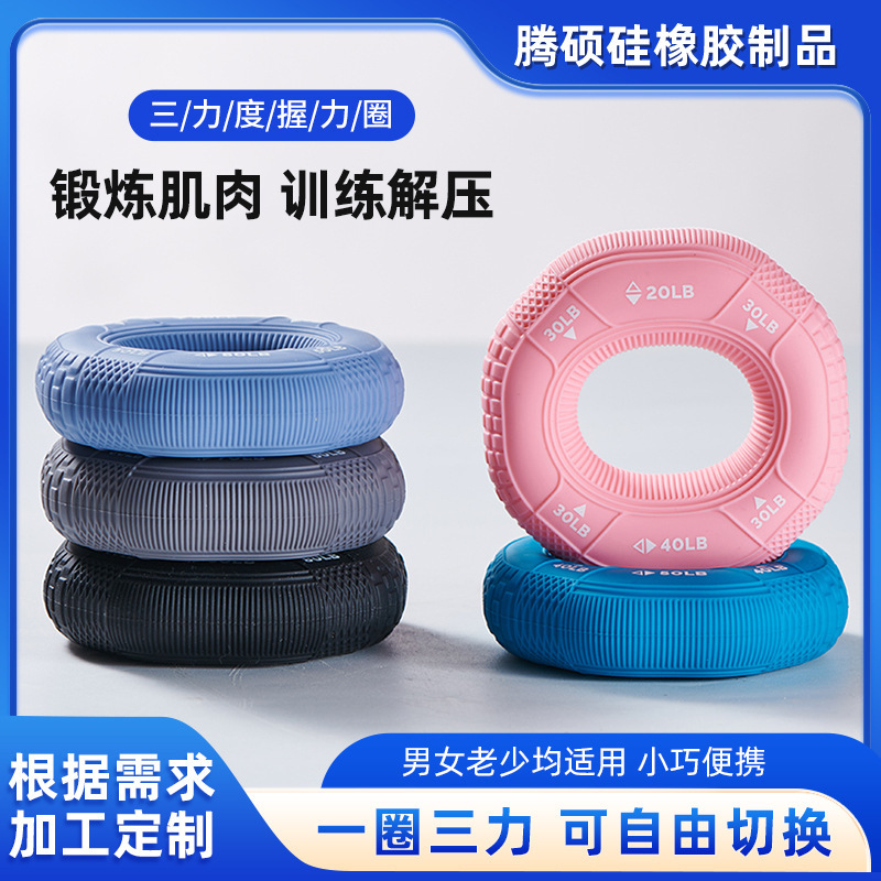 Wholesale Octagonal Three-Strength Grip Ring Arm Strength Rehabilitation Training Special Fitness Equipment Silicone Gripper