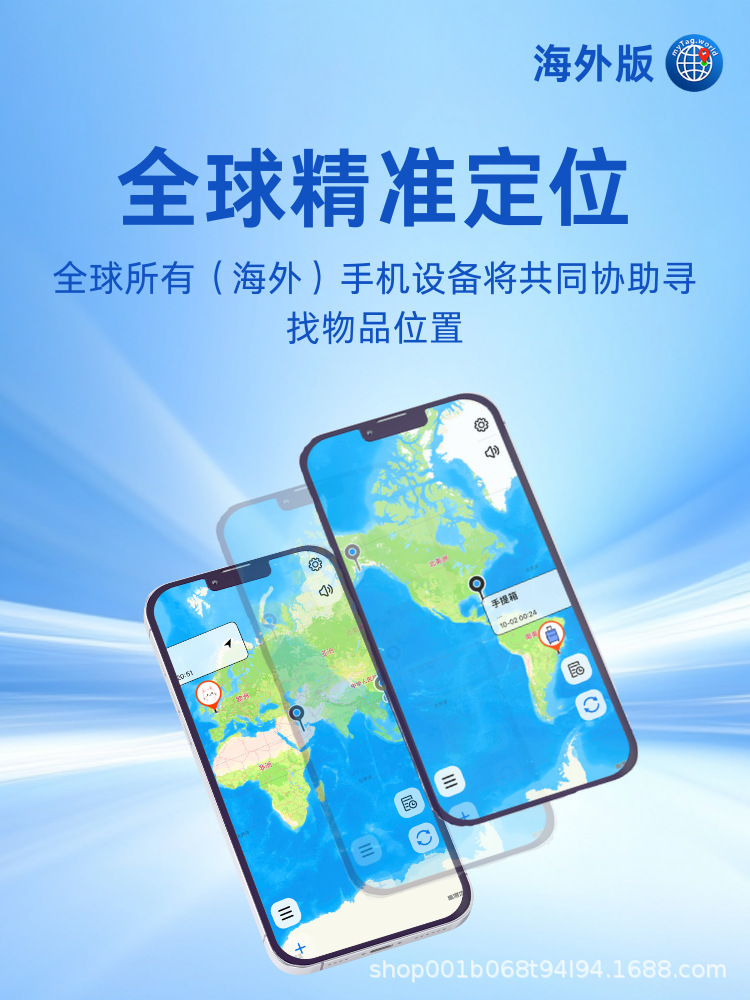 Global Anti-Lost Device Android Locator Bicycle Key Smart Positioning Tracker Life Waterproof