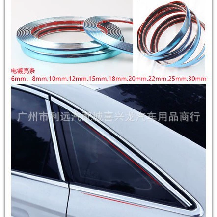 Осветляк окна мощная двухсторонняя резина